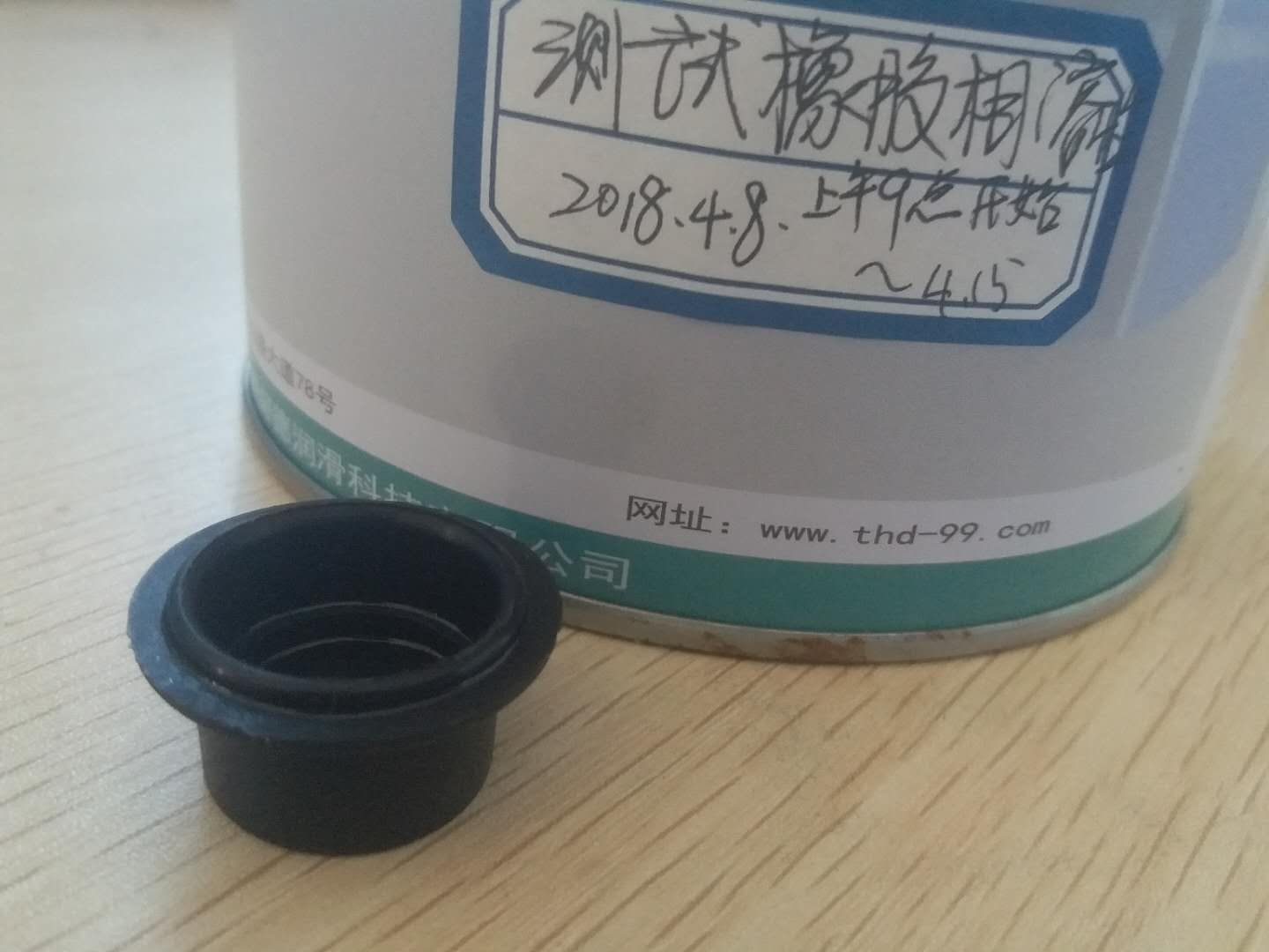 新款润滑脂与橡胶圈相容性试验_中山润滑油 新款润滑脂与橡胶圈相容性试验_中山润滑油