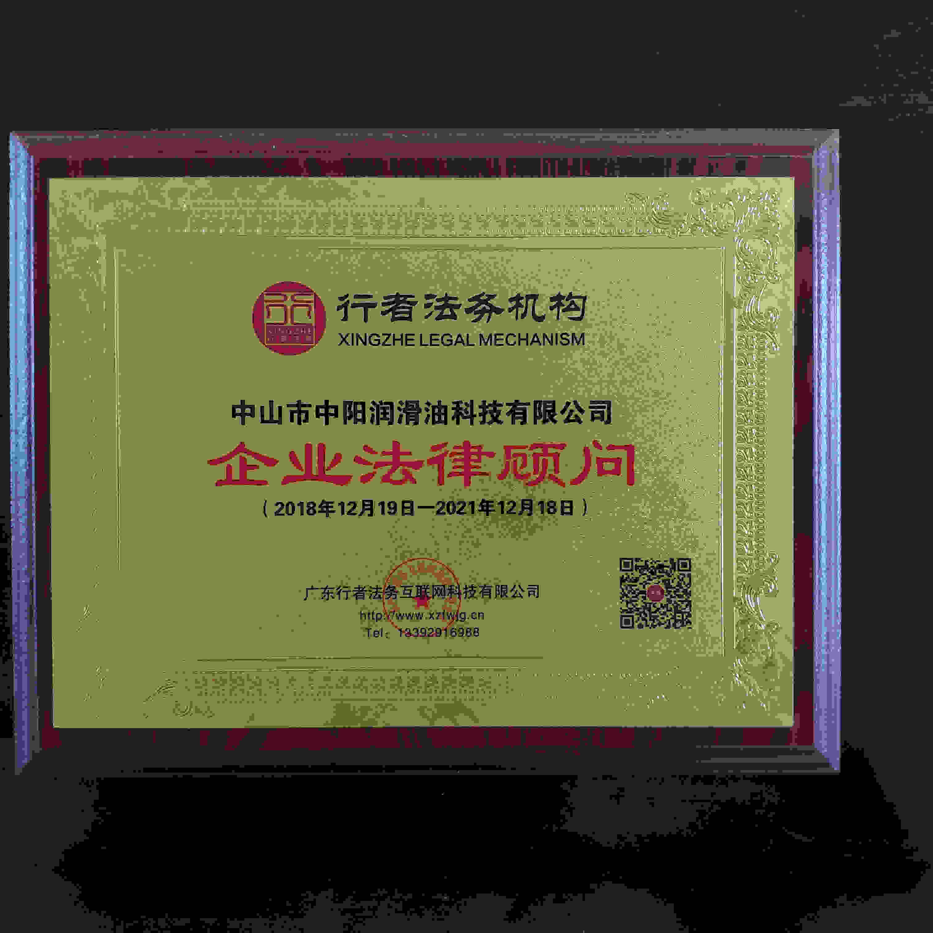 ���߷������֤��