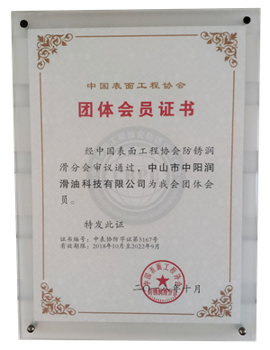 �й����湤��Э������󻬷ֻᡪ�������Ա֤