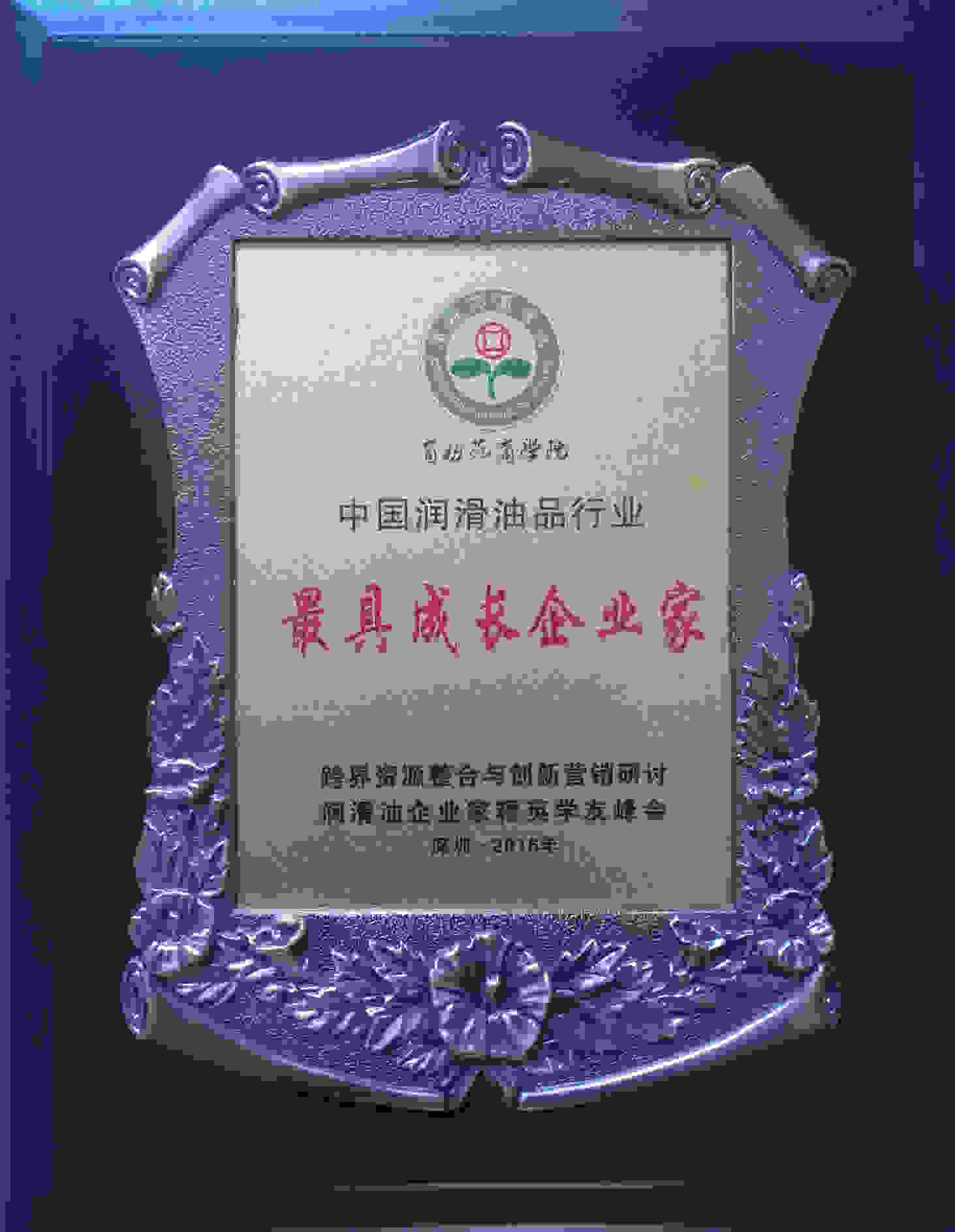 ��߳ɳ���ҵ��